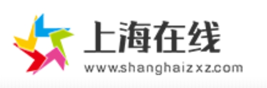 上海在线