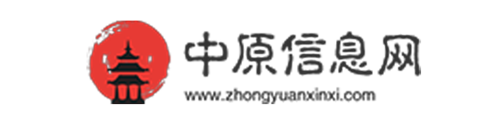 中原信息网