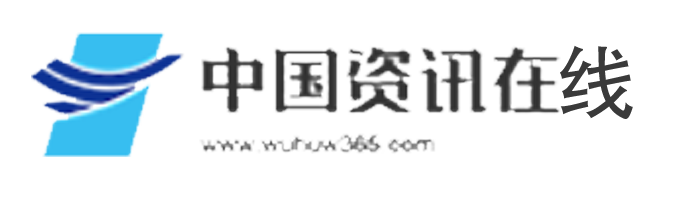 中国资讯在线