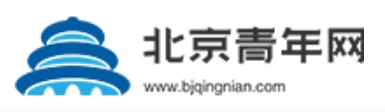 北京青年网