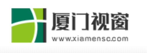 厦门视窗