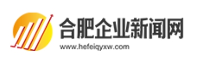 合肥企业新闻网