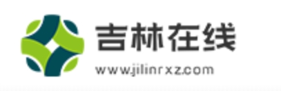 吉林在线