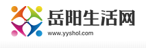 岳阳生活网