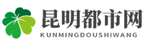 昆明都市网