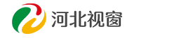 河北视窗