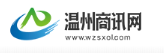 温州商讯网