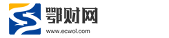 鄂财网